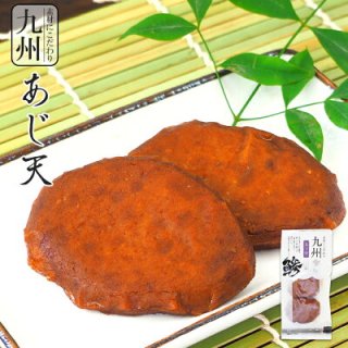 Chikuwa (Fish Cake) • Just One Cookbook