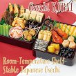 Photo1: Room-Temperature Shelf-Stable 2025 New Year's Traditional Japanese Delicacies "Osechi" Serves Approximately 2–3 People (1)