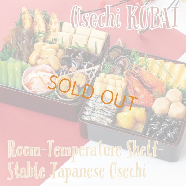 Photo1: Room-Temperature Shelf-Stable 2025 New Year's Traditional Japanese Delicacies "Osechi" Serves Approximately 2–3 People (1)