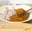 Photo5: [BUSINESS SIZE]  High-Fiber Soy Meat Keema-Style Curry with Bamboo Shoots and Lotus Root 180g X30 pcs (1 Case) (5)