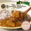 Photo3: [BUSINESS SIZE]  High-Fiber Soy Meat Keema-Style Curry with Bamboo Shoots and Lotus Root 180g X30 pcs (1 Case) (3)